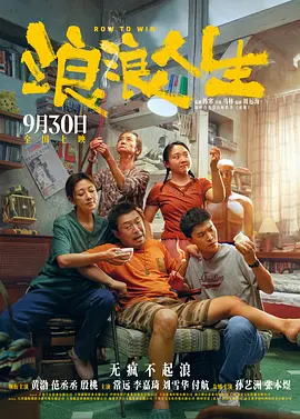 免费成人在线播放